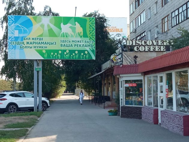 Как живут люди в самом русском городе Казахстана?