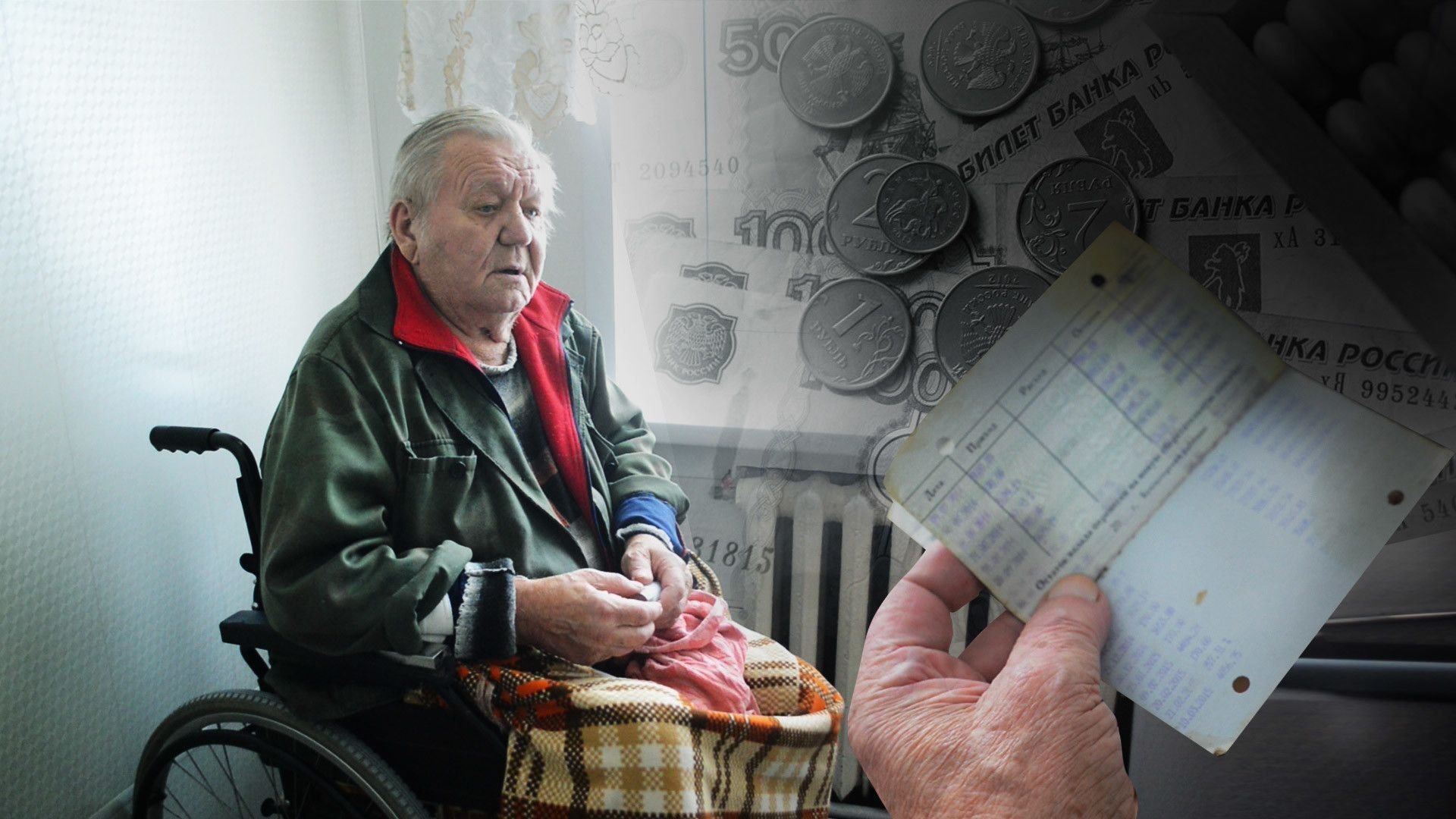 Пенсионеры инвалиды доплаты