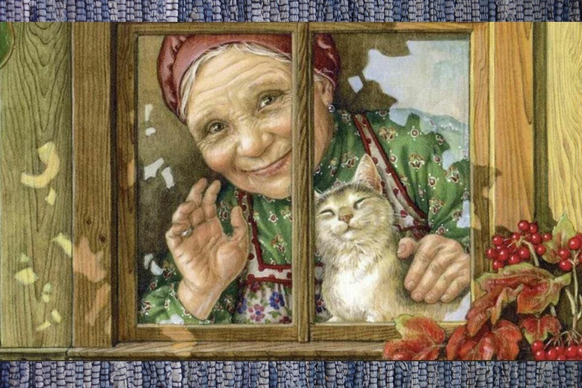 Старуха молочница. Добрая бабушка в деревне. Бабушка картина. Бабушка в окошке. Бабушка у окна в деревне.