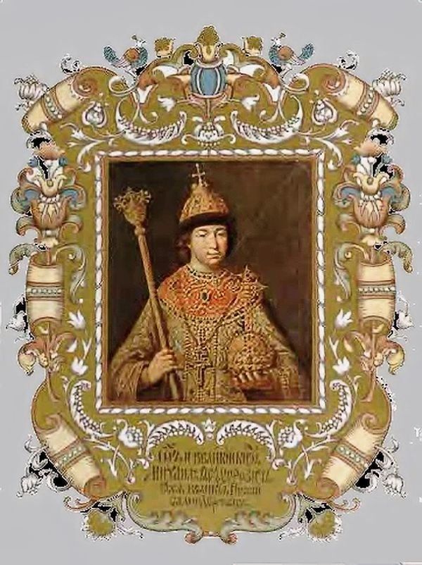 2 царь из династии романовых. Русские цари 1200 по 1350.