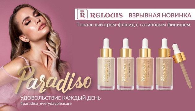 Достойная белорусская косметика по низкой цене, на которую стоит обратить внимание