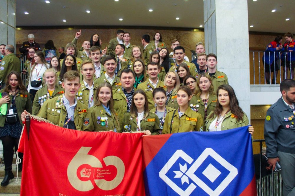 Всероссийские молодежные организация. Молодежные организации. Студенческие отряды. РСО стройотряды. Молодежные общественные организации.