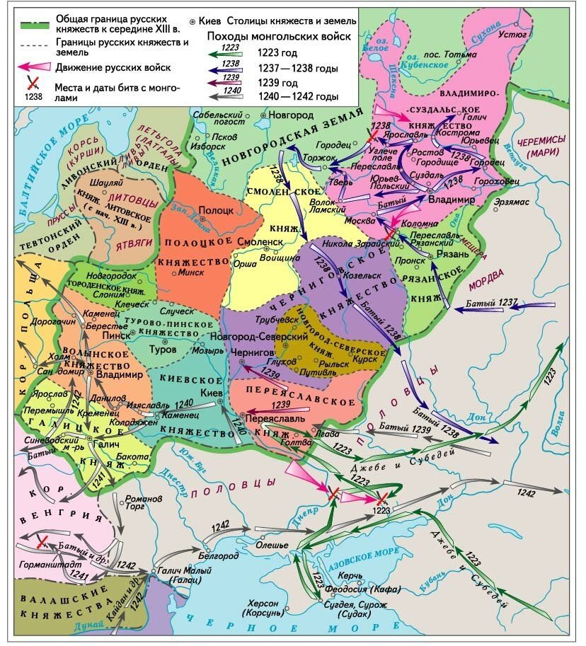 Граница русских земель до монгольского нашествия