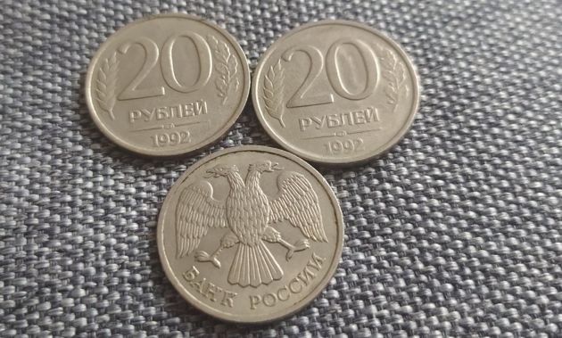 Нумизматическая стоимость монет 20 рублей 1992 и 1993 годов