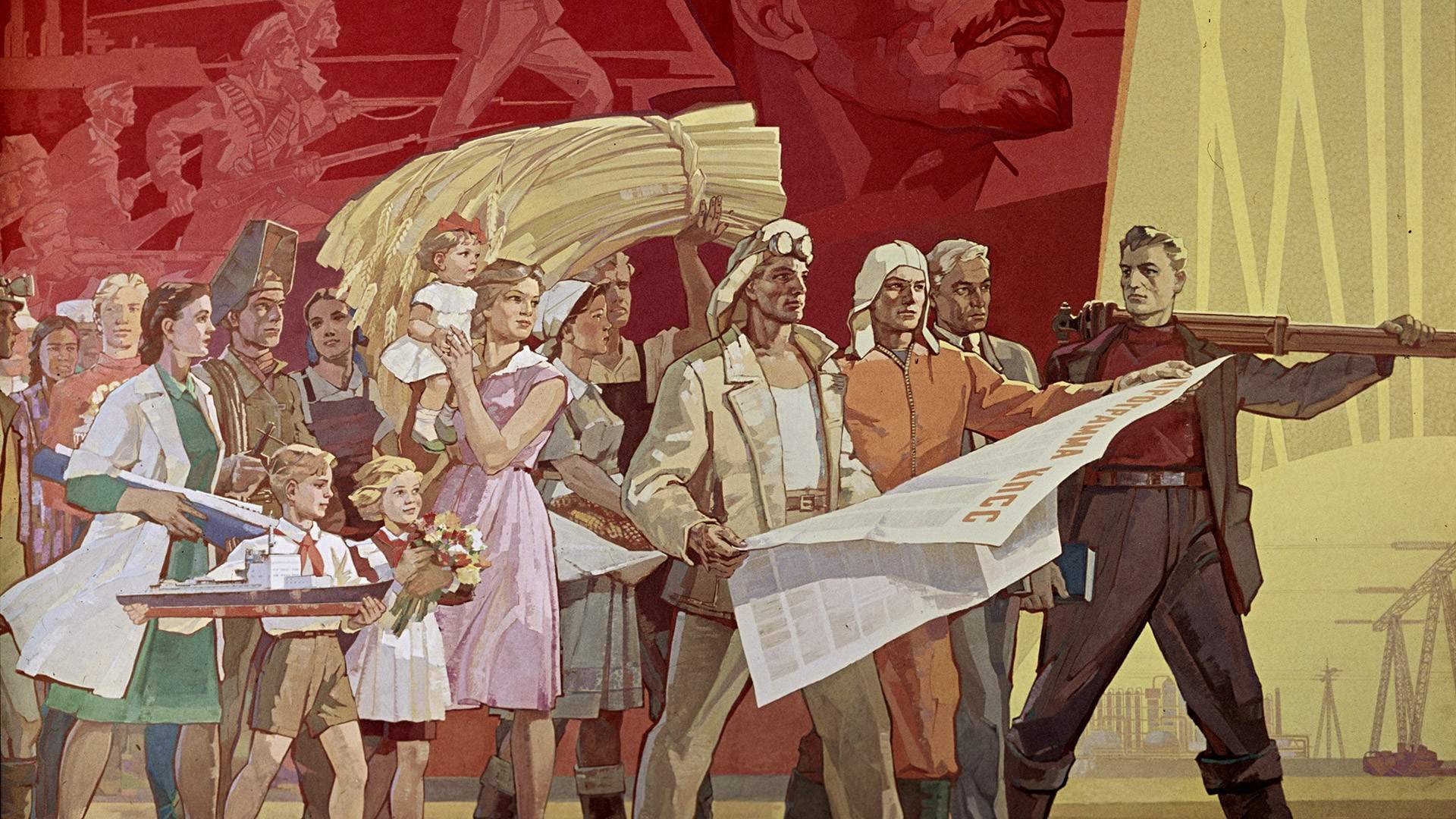 Театры 1 мая. Социалистическая культура в СССР. Советское искусство. Коммунистическое общество. Советские плакаты.