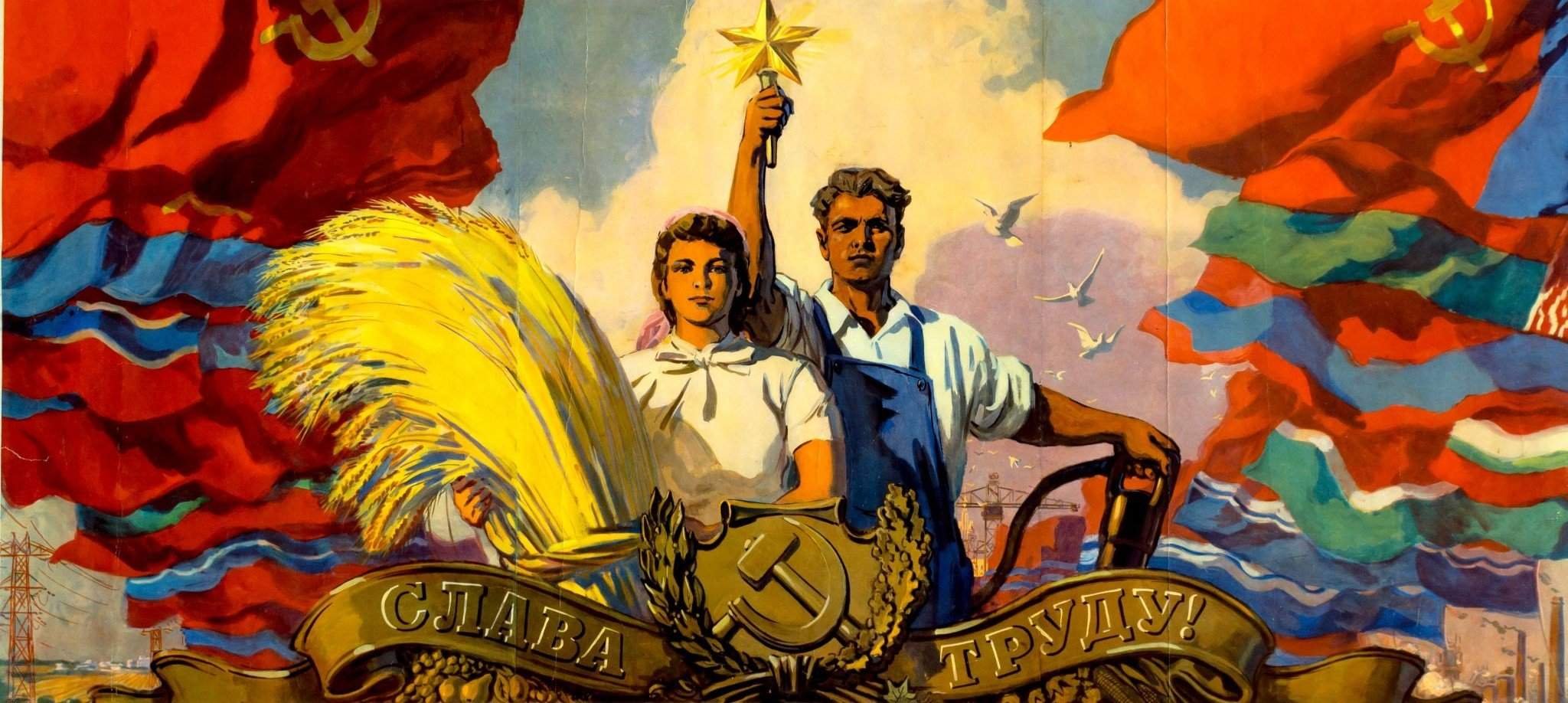 Советские люди плакат. Социалистические плакаты. Советский Союз плакаты. Соцреализм плакаты. Социалистический реализм плакаты.
