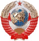 СССР без купюр