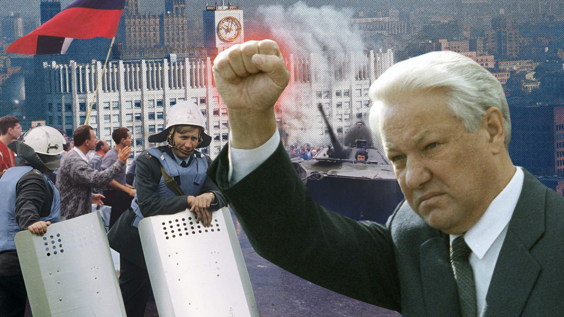 Политика против правительства. Ельцин на танке 1991. Ельцин белый дом 1993.