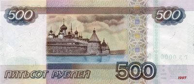 Ошибка на триста миллиардов рублей
