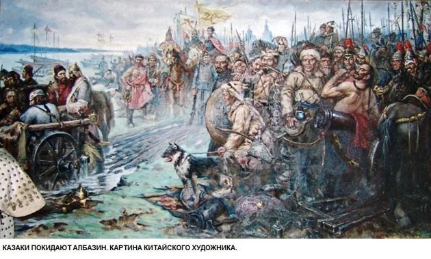 Воевода Алексей Толбузин в следующем году возобновил укрепления Албазина. И всё повторилось снова. Россия решила мириться с Китаем.
