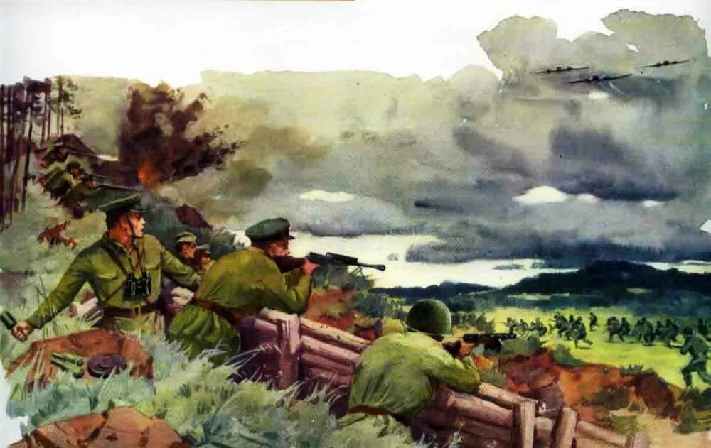23 июня 1941 г. Первый бой пограничников 1941. ВОВ 1941 подвиг советских пограничников. Картина Соколов Скаля «бой на границе. 22 Июня 1941 года» (1942).