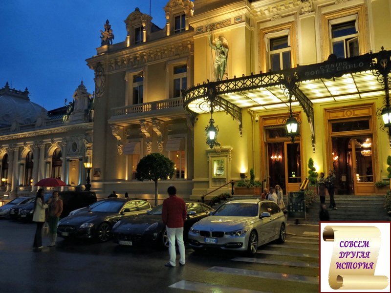 Автор статьи у входа в Казино Монте-Карло в мае 2013. В правом верхнем углу вывеска. Личное фото