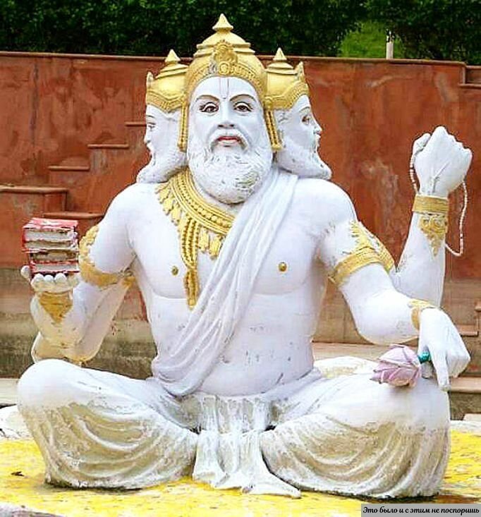 Знание брахмана. Бог Брахма в Индии. Брахманизм Шива. Статуя Брахмы. Праджапати Брахма.